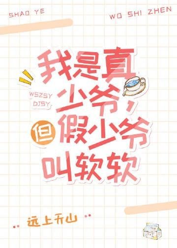 完整篇章带全村致富，村长说他是秦始皇