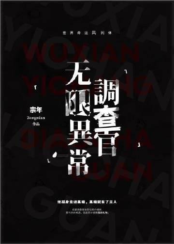 精品文楚安尘楚子业小说叫什么名字