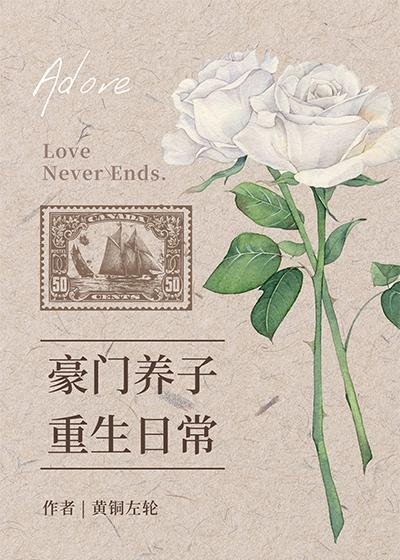 顶流大佬的小废物：别跑，领证小说资源