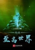 畅读全文版冷艳神医：弃后不承欢