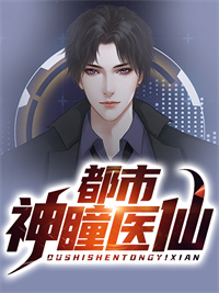 送亲弟一只表后，我欠了小舅子一套房免费阅读