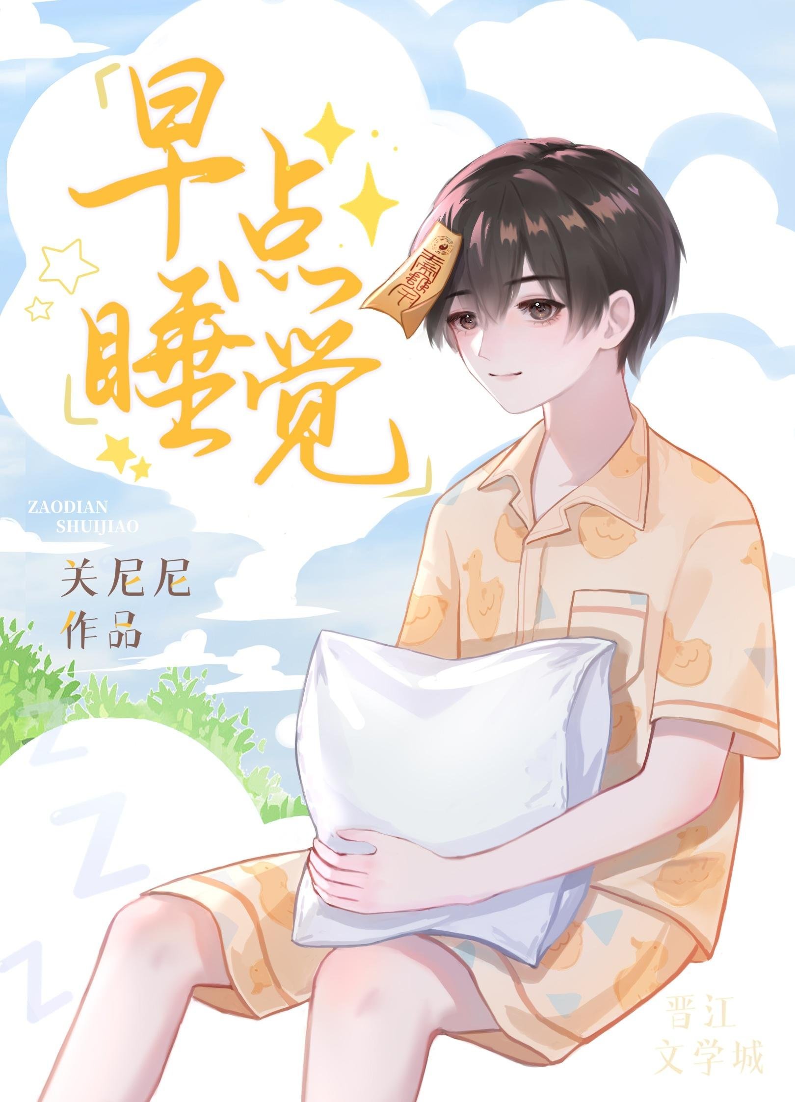 全章节反派：双修后，师姐对我俯首称臣