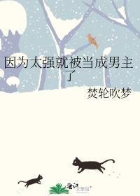 想害我这一世我有光环加成怎么获得