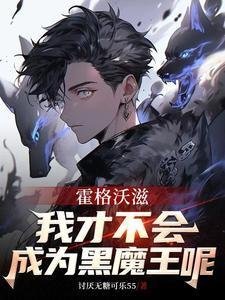 精品阅读我真的不想再升级了
