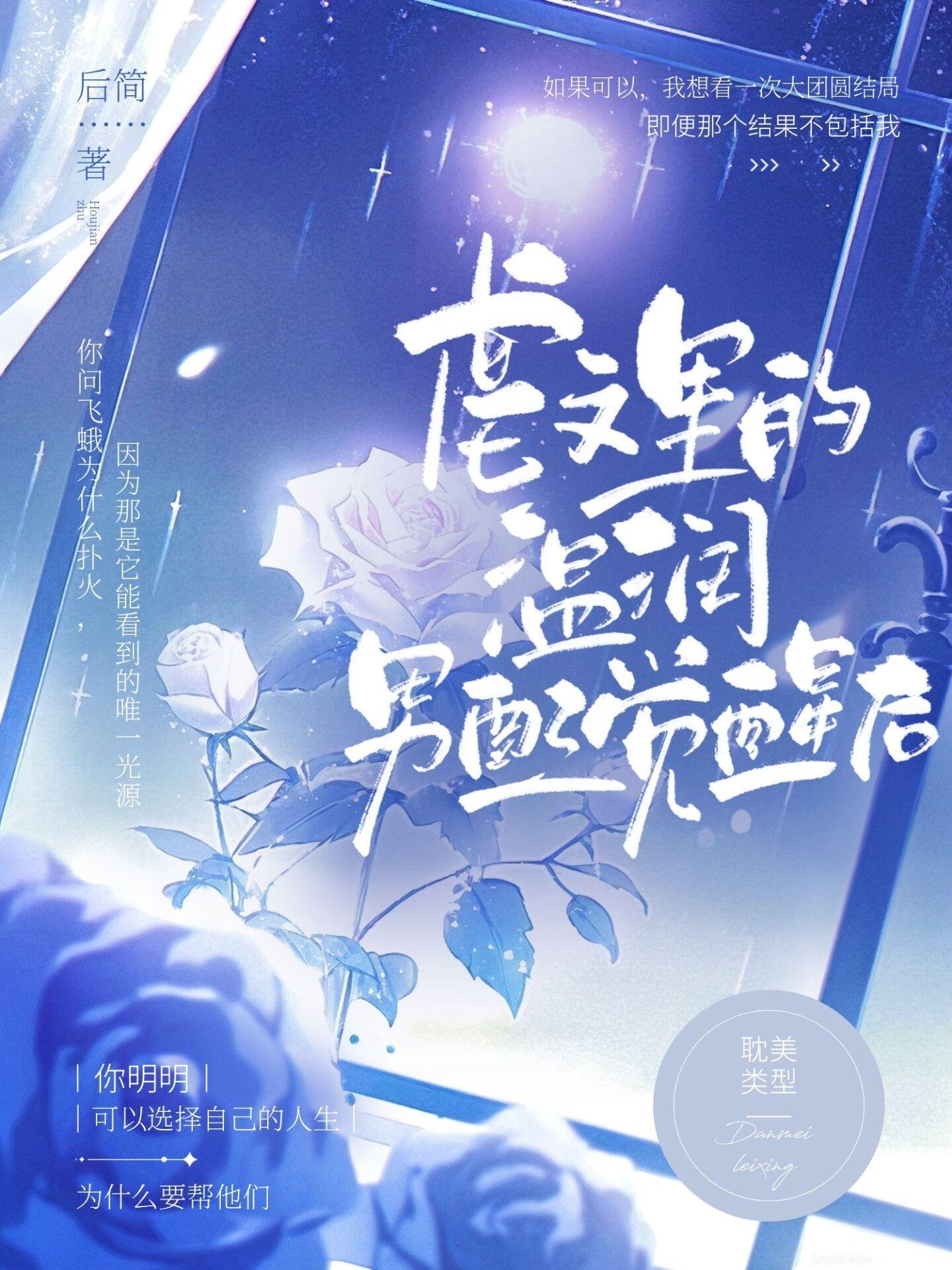 全文章节冯征嬴政小说免费阅读