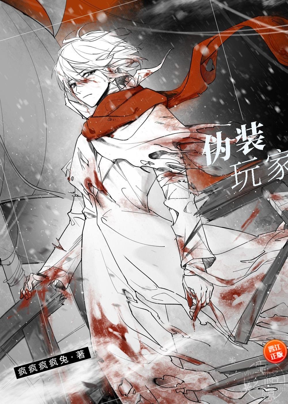 怀孕后，少夫人成了国公府的香饽饽小说完结