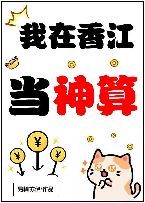 新婚之夜，醒来就要休妻？全文小说