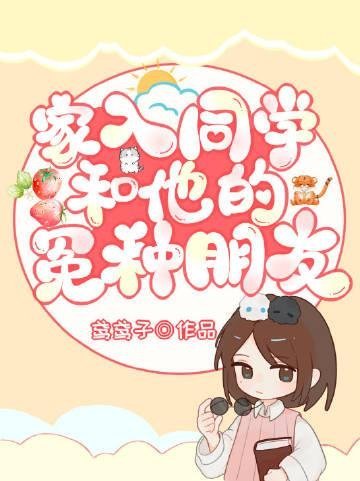 小学生又怎样？少年将军我当定了精品文