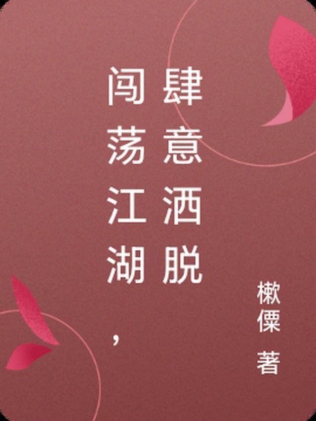 一代狂君