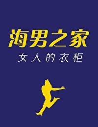 云端下别离后续故事