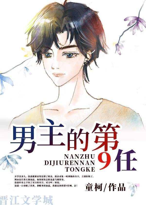 全本小说满级大女主穿进古早虐文