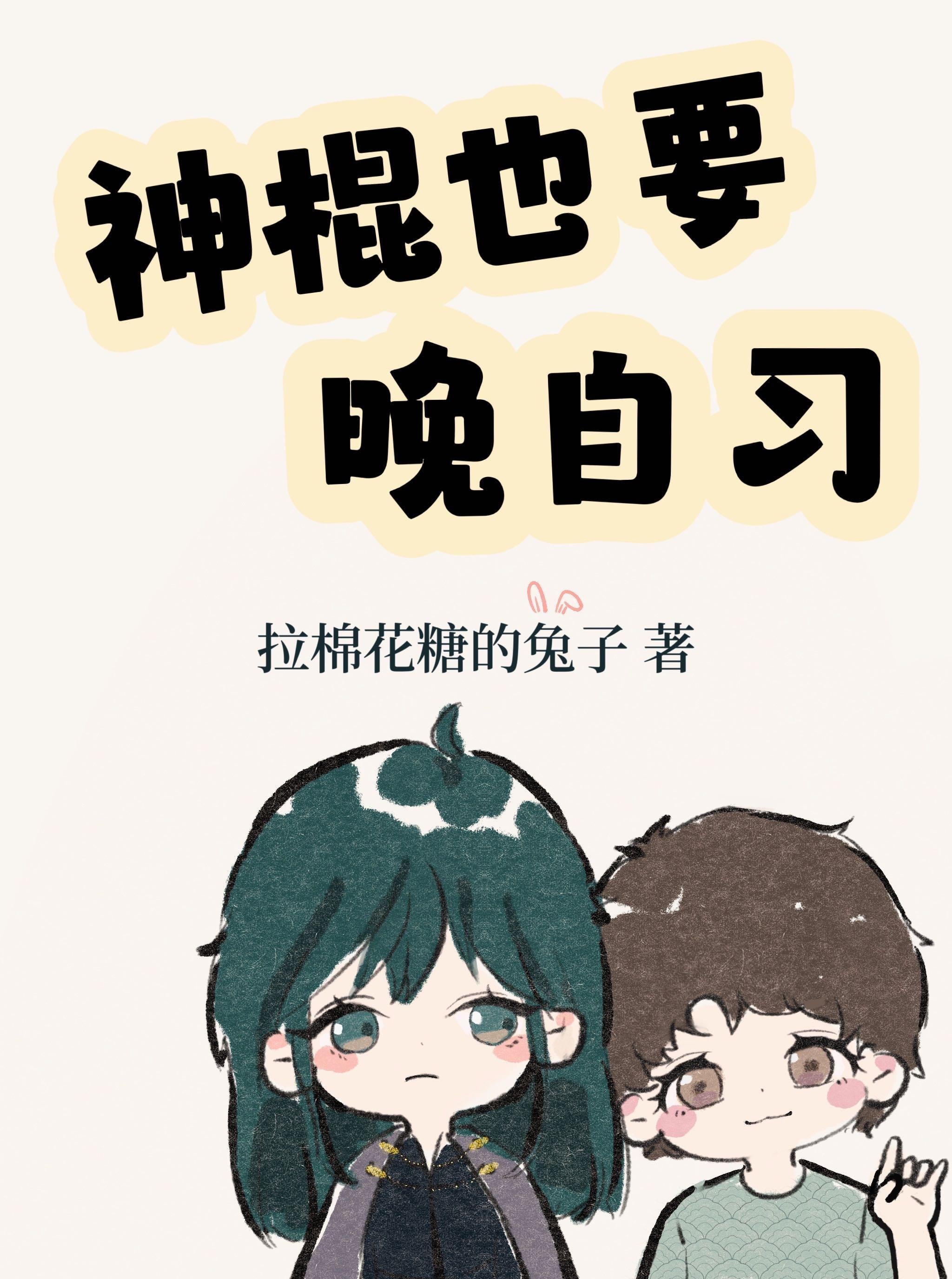 我在大唐成了救世贵子李凡