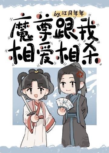 旁人不解的婚姻，藏着最深的偏爱小说后续