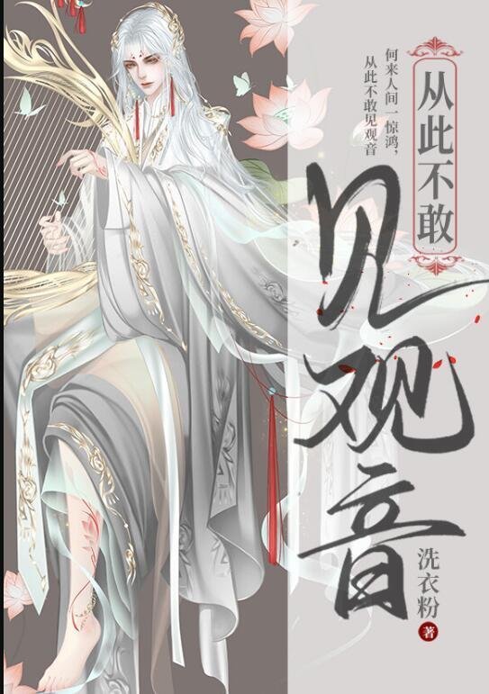 精选全文讲述秦史后，祖龙奉我为神明