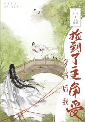 高质量小说阅读我真的不想再升级了