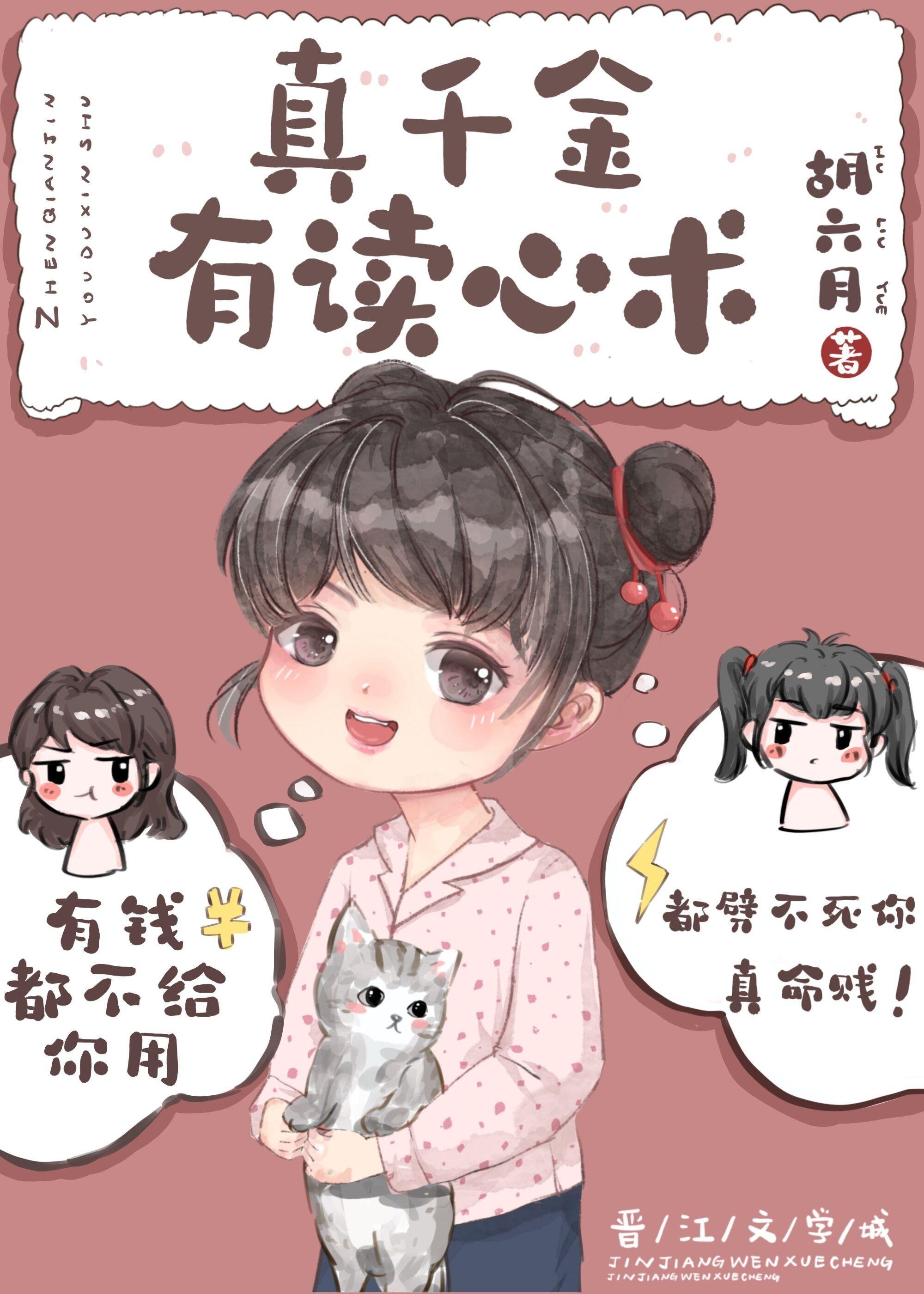 冯征嬴政全文免费阅读无弹幕全文版