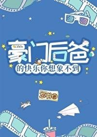 穿越后，我在夏朝当暴君高质量小说阅读