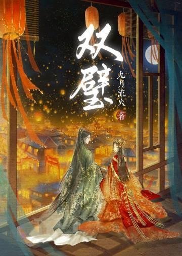 梅子熟时栀子香