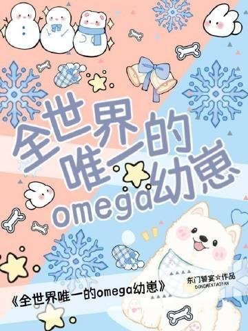 姐姐假死让我替嫁黑老大后，她悔疯了大后续