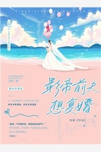 我死亡回到自己世界后，偏爱真千金的未婚夫和家人悔疯了厉尘霄陆雨棠全文免费