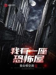 小学生又怎样？少年将军我当定了长篇小说阅读
