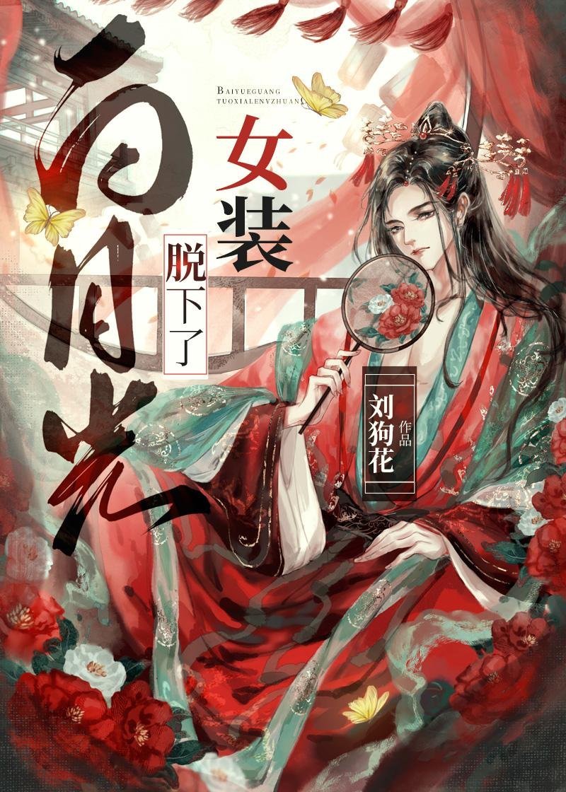 阮文礼姜央是哪本小说高质量小说