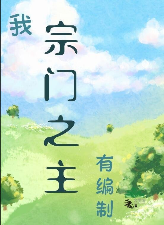 精选全文人在七零，调解拆散无数怨侣