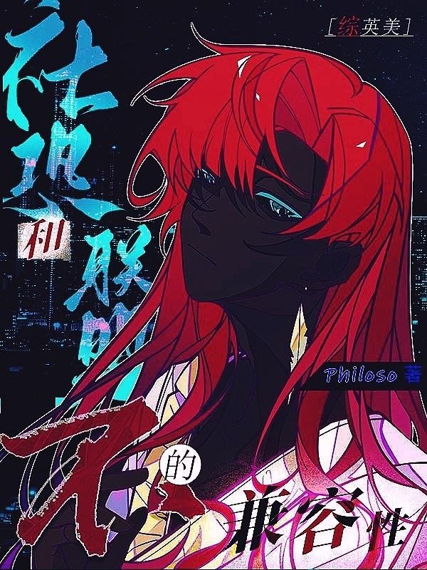 畅读佳作推荐娇妻前男友回国？这替身谁爱当谁当