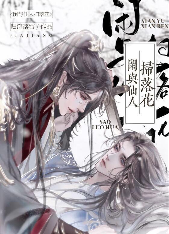 全文阅读疯了！无良室友逼我穿女装去参赛