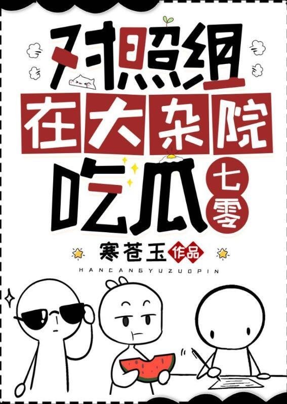 我在大唐成了救世贵子全本在线阅读