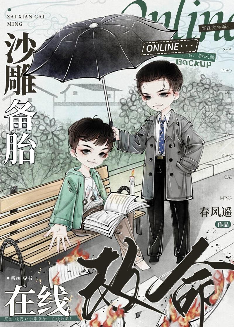 悲欢已逝，爱恨同歌