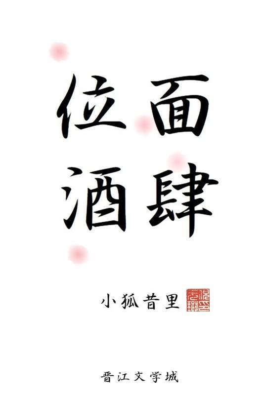 小师妹超乖超软，但嘎人不见血！