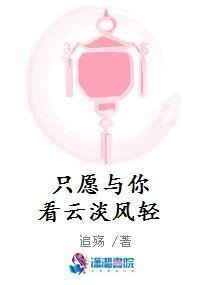 畅销小说推荐疯了！无良室友逼我穿女装去参赛