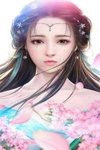 我别余恨我断情根前言+后续