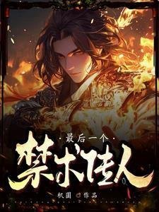 昨日看花花灼灼