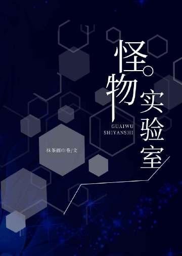 我在大唐成了救世贵子在线阅读