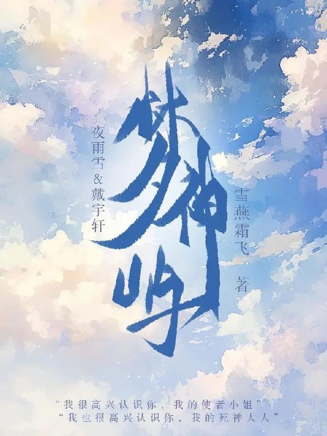 南笙殷寒免费长篇小说