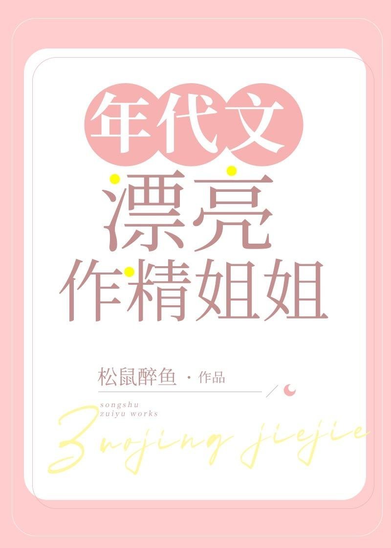 我是阴阳人
