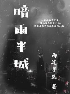 顶流大佬的小废物：别跑，领证小说云溪