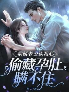 满足愿望就返利，这系统壕无人性王易安温知夏
