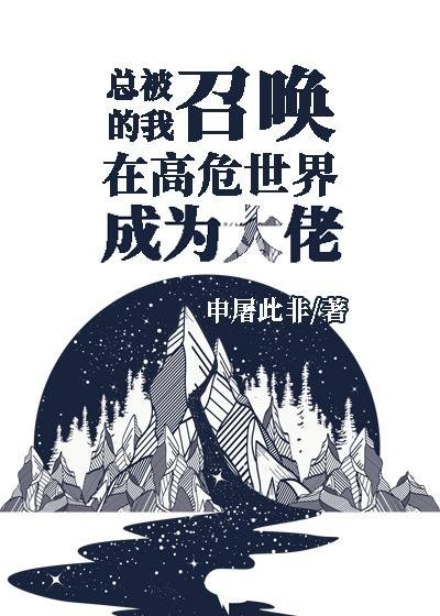 人在七零，调解拆散无数怨侣高质量小说阅读