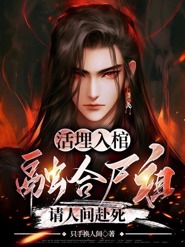 不属于海的风完整版