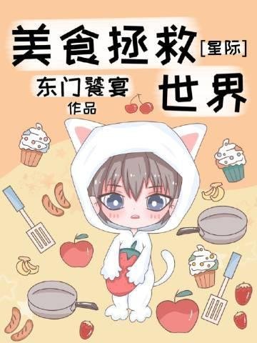 乱世崛起：娇娘退婚，悔不当初精品阅读