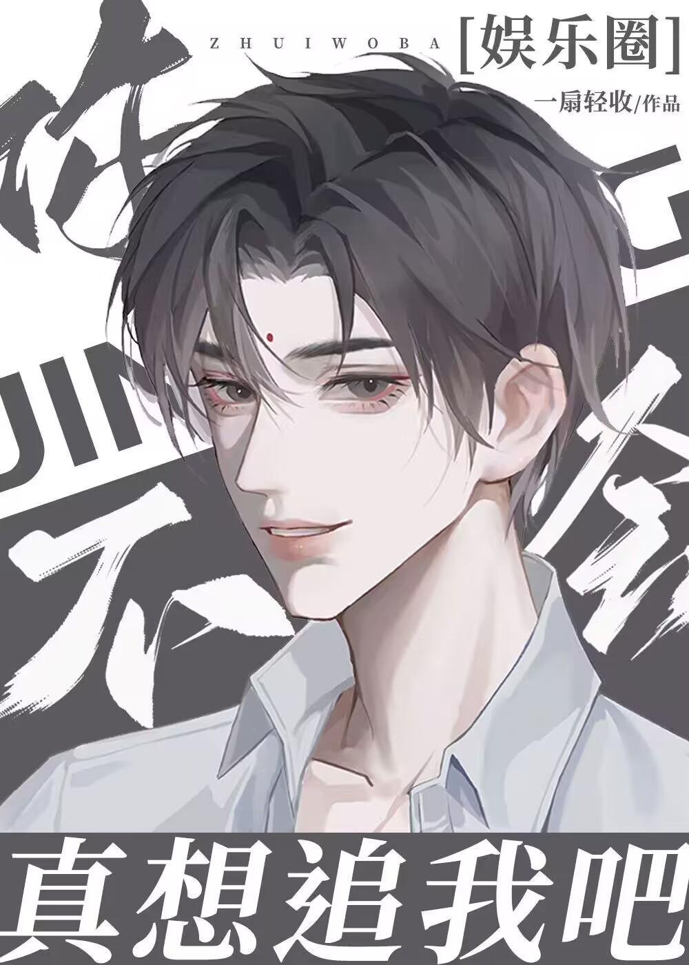 剑域仙途畅销小说推荐