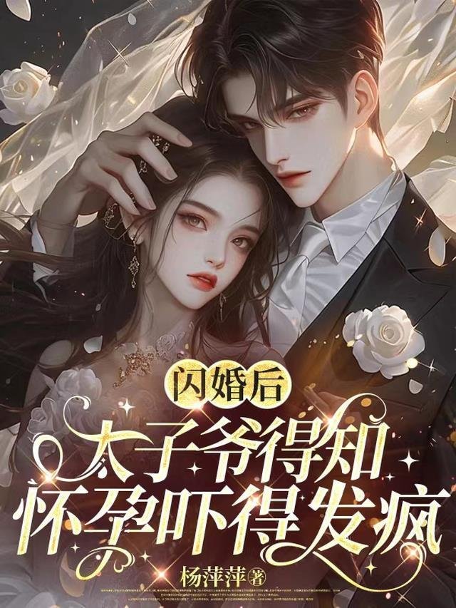 我在大唐成了救世贵子免费阅读全文