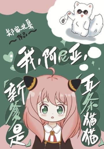 冷艳神医：弃后不承欢全章节