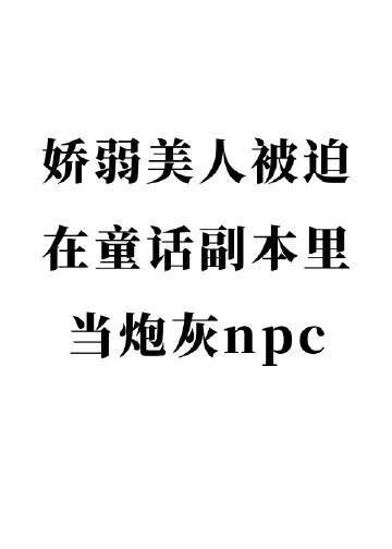 暮雪葬归途全文免费阅读无弹窗