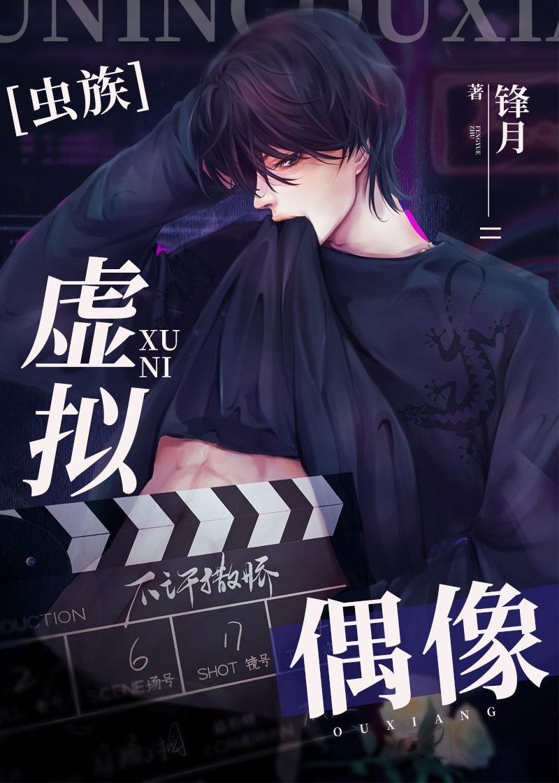浮生唯他是遗憾司寒