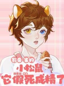 梦到穿越，她囤满物资去七零全文完结