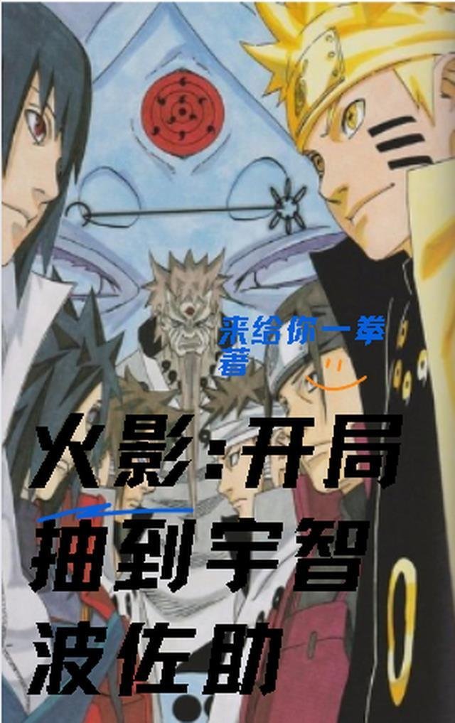 精品都市：神在人间游历